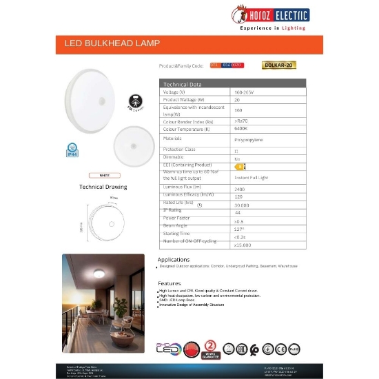 Imagine Plafonieră LED cu senzor de mișcare 20W 6400K Horoz HRZ 160-26 071-014-0020