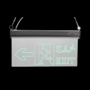 Imagine Maintained internally illuminated safety sign75lm/3hrs