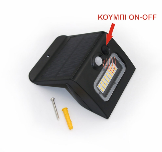 Imagine PROIECTOR SOLAR 3W cu LED lumina alba (4000k) NEGRU IP65