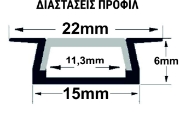 Imagine Profil Aluminiu ST. pentru banda LED - 2metri - ARGINTIU