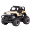 Imagine MINI RC CAR ARMY